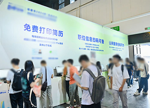 濮阳人才招聘会